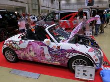 $ホットワイヤード(HOT WIRED) オフィシャルブログ -NAGOYA 052 MOTORING-