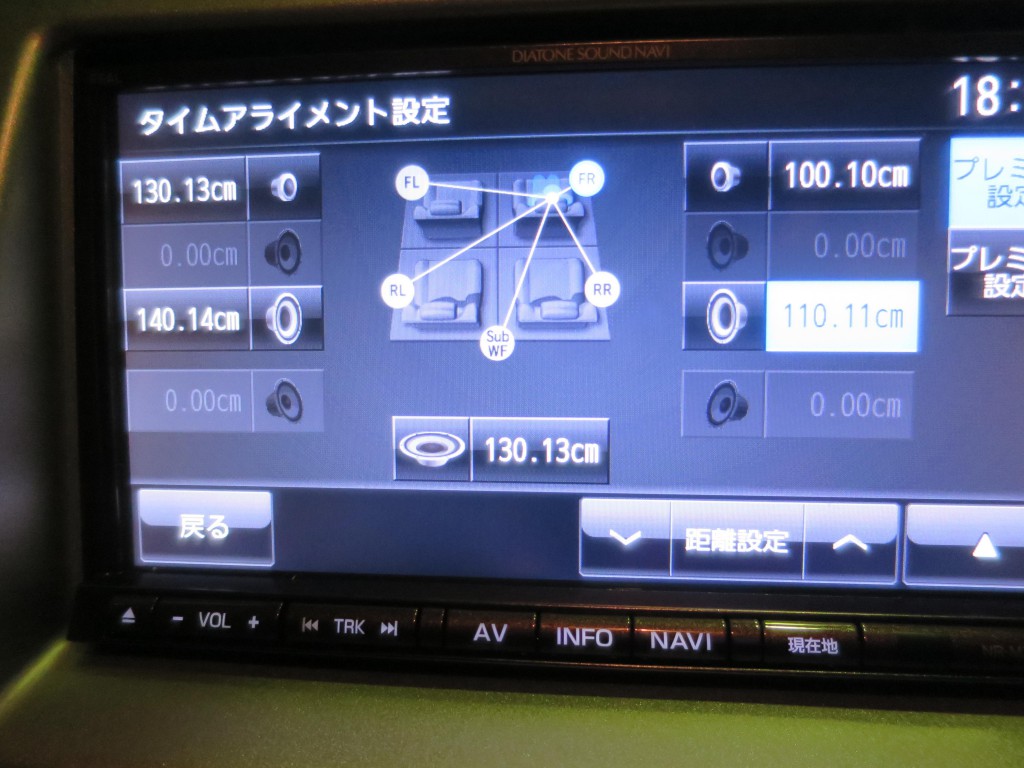 三菱 ダイアトーン サウンドナビ DIATONE SOUND NAVI NR-MZ90PREMIの 