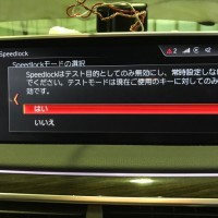G11 BMW CARPLAY ナビキャンセラー TVキャンセラー　並行車の純正ナビの日本語化