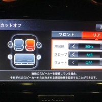 ノート　日産純正ナビ　サウンド設定　イコライザー調整　音調整　サウンドセッティング　タイムアライメント