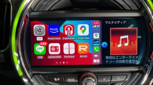 F60 BMW MINI ミニ ワイヤレス CarPlay 有効化　コーディング　ミラーリング　アンドロイド　MIRACAST WIFI Bluetooth iPhone スマホ F55 F54 F56 F57
