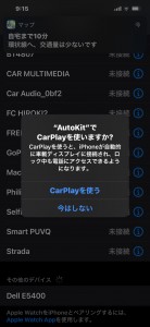 BMW X5 X6 X3 NBT CIC F12 F15 F06 後付け　カープレイ　CarPlay ワイヤレス　ミラーリング　インターフェース　モジュール　Android Auto 動画再生　グーグルマップ　Youtube 純正ナビ　スピーカー交換　名古屋　iPhone
