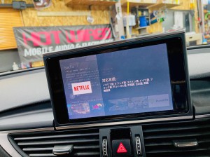 アウディ A7 後付け　ワイヤレス　カープレイ　CarPlay ミラーリング　Android Auto 動画再生　動画アプリ　動画視聴　ミラーリング HDMI ビデオ入力　外部入力　MMI AUX WIFI Bluetooth HOT WIRED 名古屋　アマゾン　プライムビデオ　ファイヤースティック　Netflix