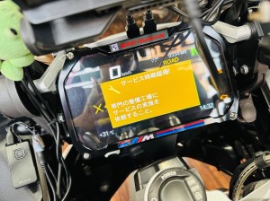 BMW バイク　モーターサイク　サービス　リセット　消去　MOTOSCAN R1250GS R1200 F800 S1000 モーターサイク MOTORRAD SERVICE コーディング　点検