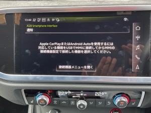 AUDI アウディ　純正ナビ MMI MIB MIB3 CarPlay カープレイ　後付け　ワイヤレス　有効化　コーディング　純正オプション　スマートフォン　インターフェース　iPhone Android Auto ミラーリング　Youtube