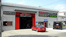 画像：ホットワイヤード外観