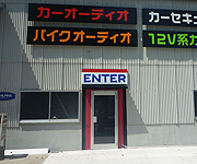 店舗入り口は「ENTER」の看板が目印。