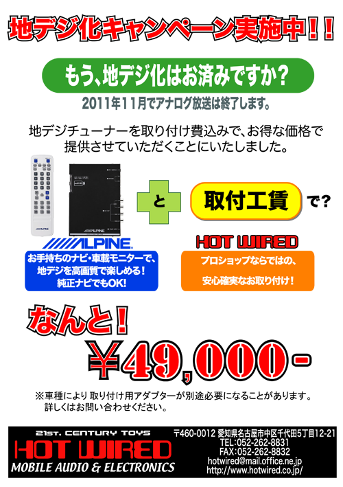 2011年賀状 お客様用A4-500