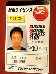 DSC05918