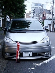 ACR30 ESTIMA　DSU　最強車決定戦　トロフィー 1