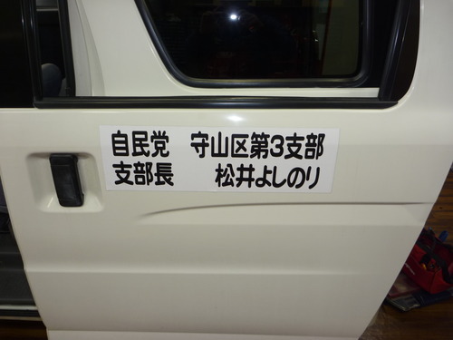 P1020565