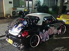 09.7.30copen_nousha 8