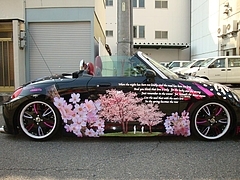 09.7.30コペン納車 1