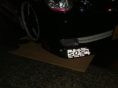 09.7.30copen_nousha 6
