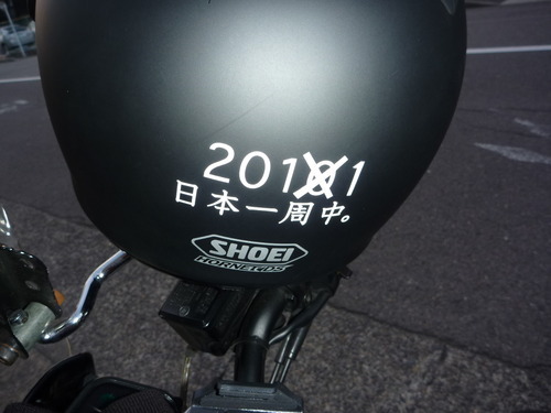P1020567