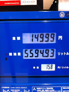 $ホットワイヤード(HOT WIRED) オフィシャルブログ -NAGOYA 052 MOTORING-