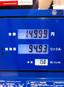 $ホットワイヤード(HOT WIRED) オフィシャルブログ -NAGOYA 052 MOTORING-