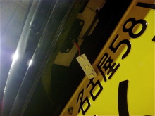 $ホットワイヤード(HOT WIRED) オフィシャルブログ -NAGOYA 052 MOTORING-