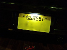 $ホットワイヤード(HOT WIRED) オフィシャルブログ -NAGOYA 052 MOTORING-