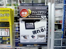 $ホットワイヤード(HOT WIRED) オフィシャルブログ -NAGOYA 052 MOTORING-