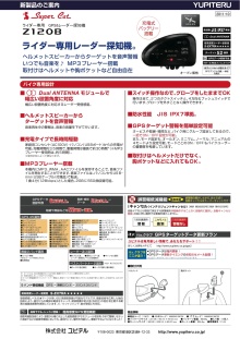 $ホットワイヤード(HOT WIRED) オフィシャルブログ -NAGOYA 052 MOTORING-