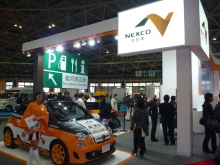 ホットワイヤード(HOT WIRED) オフィシャルブログ -NAGOYA 052 MOTORING-