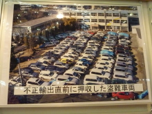 ホットワイヤード(HOT WIRED) オフィシャルブログ -NAGOYA 052 MOTORING-