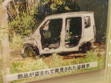 ホットワイヤード(HOT WIRED) オフィシャルブログ -NAGOYA 052 MOTORING-