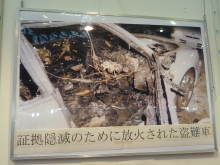ホットワイヤード(HOT WIRED) オフィシャルブログ -NAGOYA 052 MOTORING-