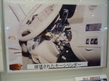 ホットワイヤード(HOT WIRED) オフィシャルブログ -NAGOYA 052 MOTORING-