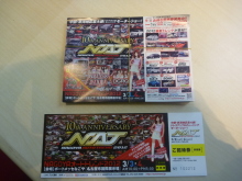 $ホットワイヤード(HOT WIRED) オフィシャルブログ -NAGOYA 052 MOTORING-