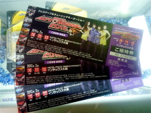 $ホットワイヤード(HOT WIRED) オフィシャルブログ -NAGOYA 052 MOTORING-