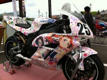 $ホットワイヤード(HOT WIRED) オフィシャルブログ -NAGOYA 052 MOTORING-