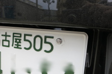 $ホットワイヤード(HOT WIRED) オフィシャルブログ -NAGOYA 052 MOTORING-