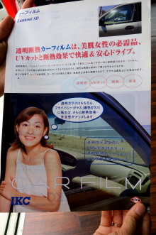 $ホットワイヤード(HOT WIRED) オフィシャルブログ -NAGOYA 052 MOTORING-