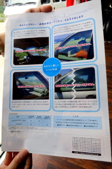 $ホットワイヤード(HOT WIRED) オフィシャルブログ -NAGOYA 052 MOTORING-