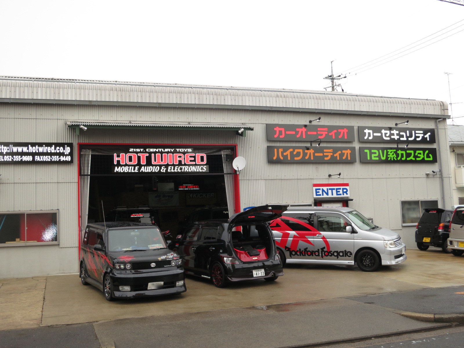 スタイルワゴンクラブ　お店の取材！