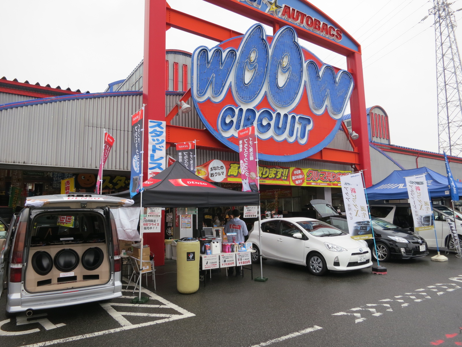 12月15日/16日はスーパーオートバックスNAGOYA BAYにて,ホットワイヤードのデモカーがDENSOのデモカーとして展示させて頂いております。