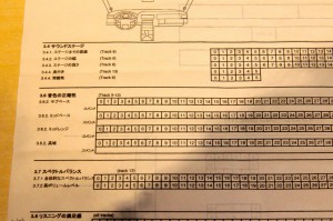 th_IMG_6690