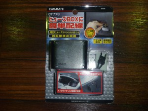 th_P1150151