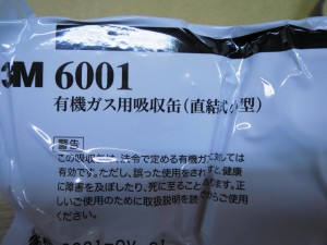 th_IMG_0344