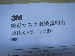 th_IMG_0346