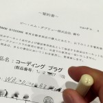 th_IMG_0104