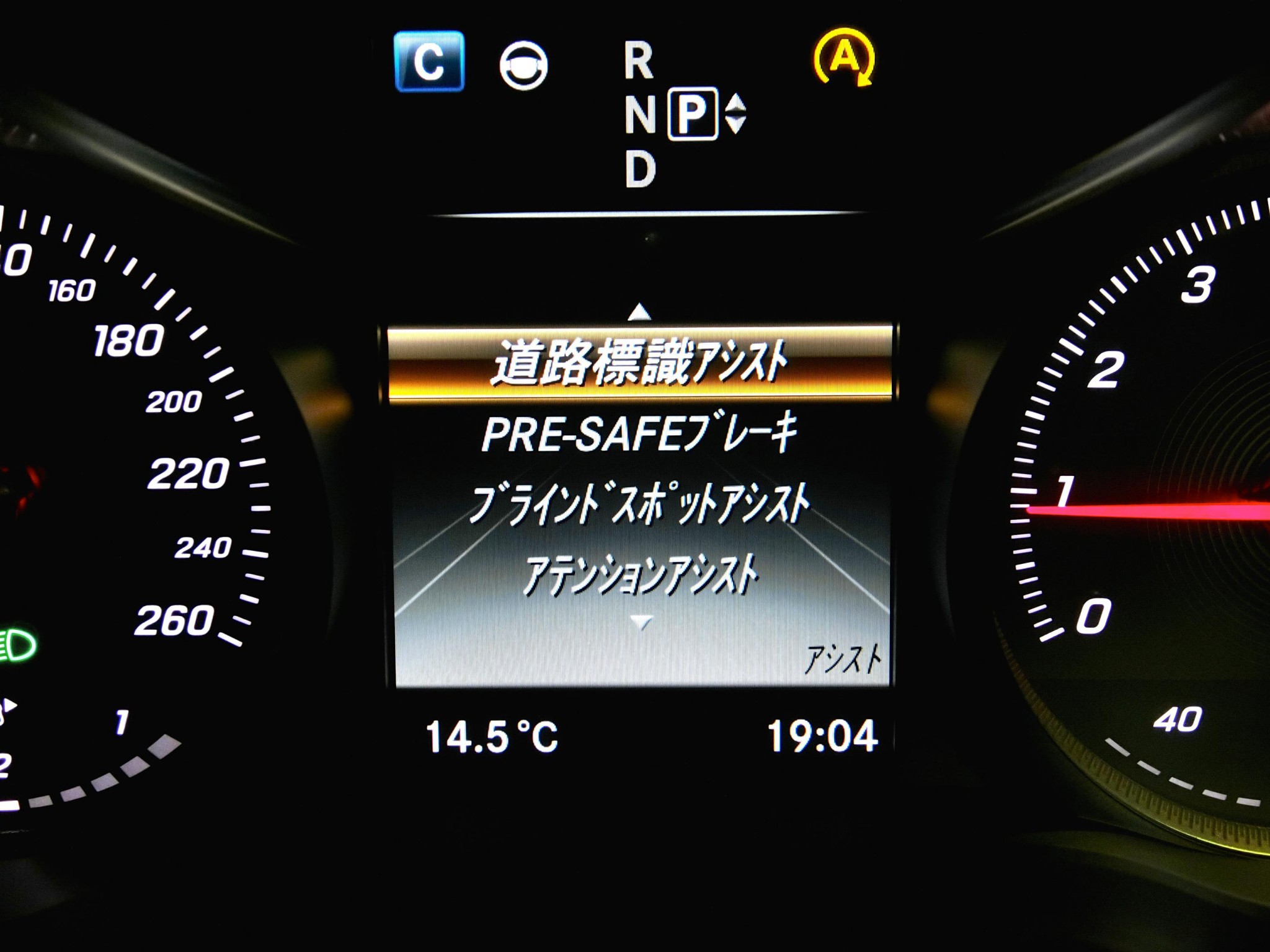 ［ベンツ コーディング］道路標識アシストを追加 W205/W222 メルセデスBENZ Cクラス/Sクラス