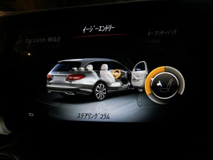 イージーエントリー　コーディング　ベンツ　W205