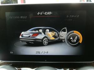 ベンツ コーディングでイージーエントリー＋標識アシストを追加　ツイーター追加／ドアスピーカー交換　BENZ C200 W205 C180