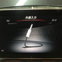 ベンツ AUX有効化 外部入力有効化 CODING コーディング　CarPlayモジュール  W205 W222 W213 Cクラス　NTG5.0 HOT WIRED 名古屋