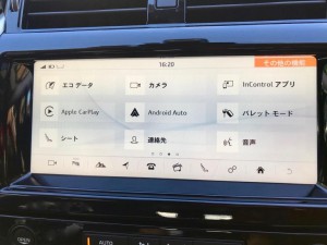 ランドローバー　ディスカバリー　レンジローバー　ディフェンダー　イボーグ　後付けCarPlay スピーカー交換 MERIDEN