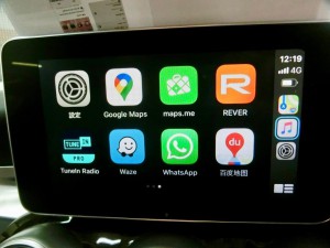 W205 BENZ ベンツ Cクラス 外部入力　有効化　コーディング　CarPlay インターフェース　ミラーリング　後付け　カープレイ
