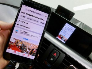 BMW 3シリーズ NTB CarPlay AndroidAuto ミラーリング インターフェース モジュール F30 F31 F34 F36 F80 F82 HOT WIRED 名古屋 ホットワイヤード　AIRPLAY ミラーリング